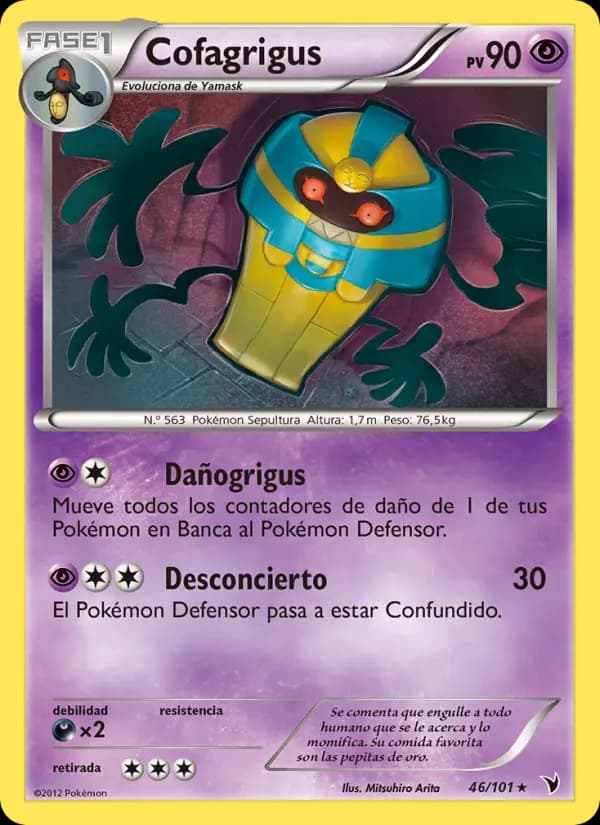 Cofagrigus