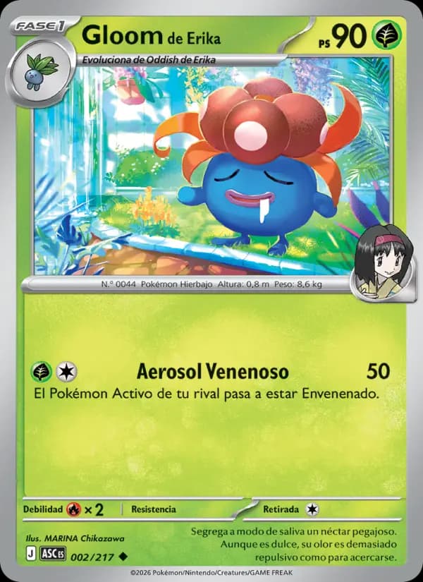 Gloom de Erika