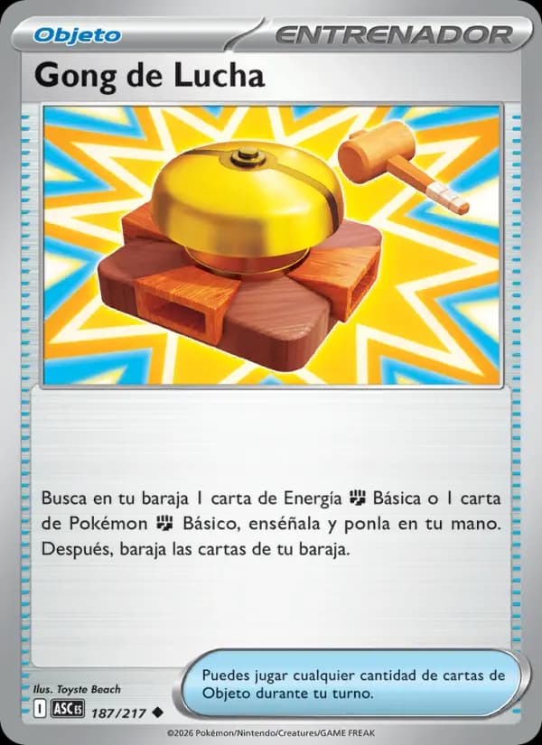 Gong de Lucha