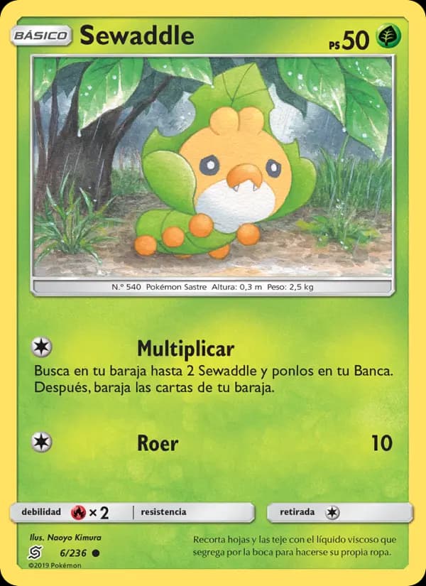 Sewaddle