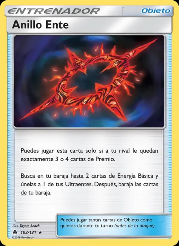 Anillo Ente