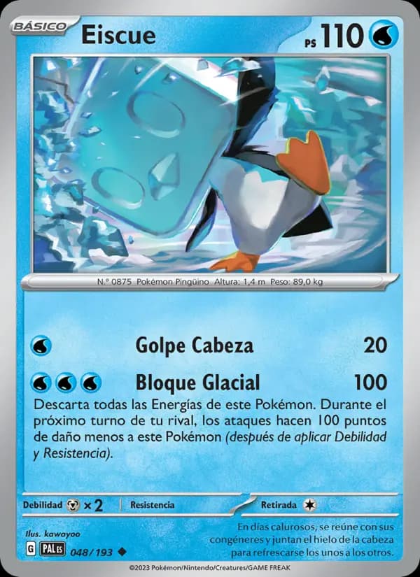 Eiscue