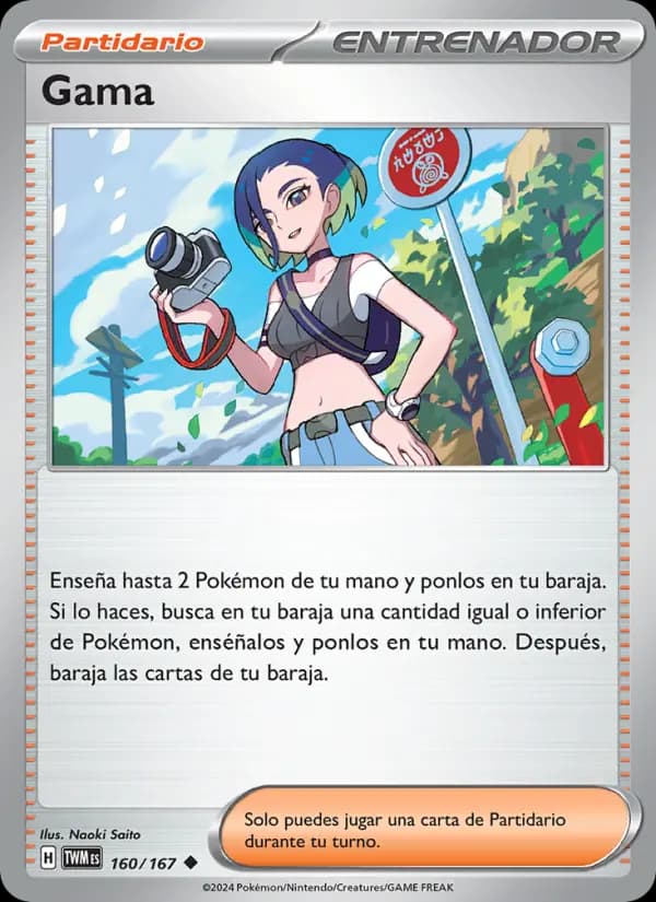 Gama