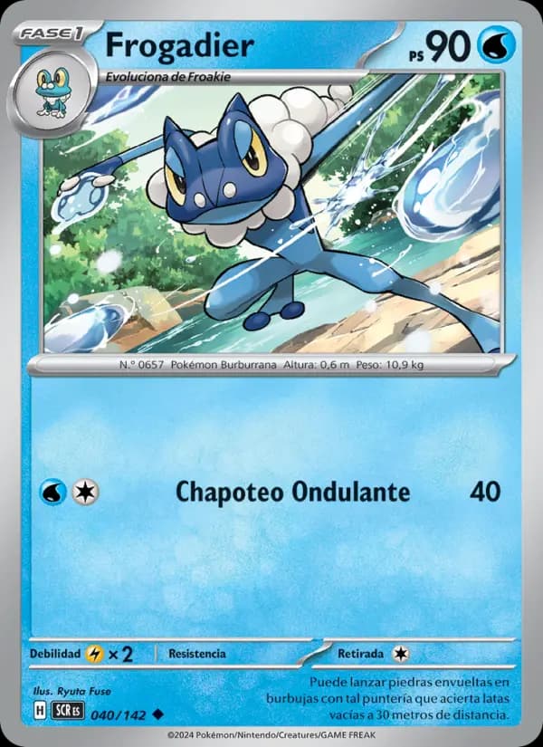 Frogadier