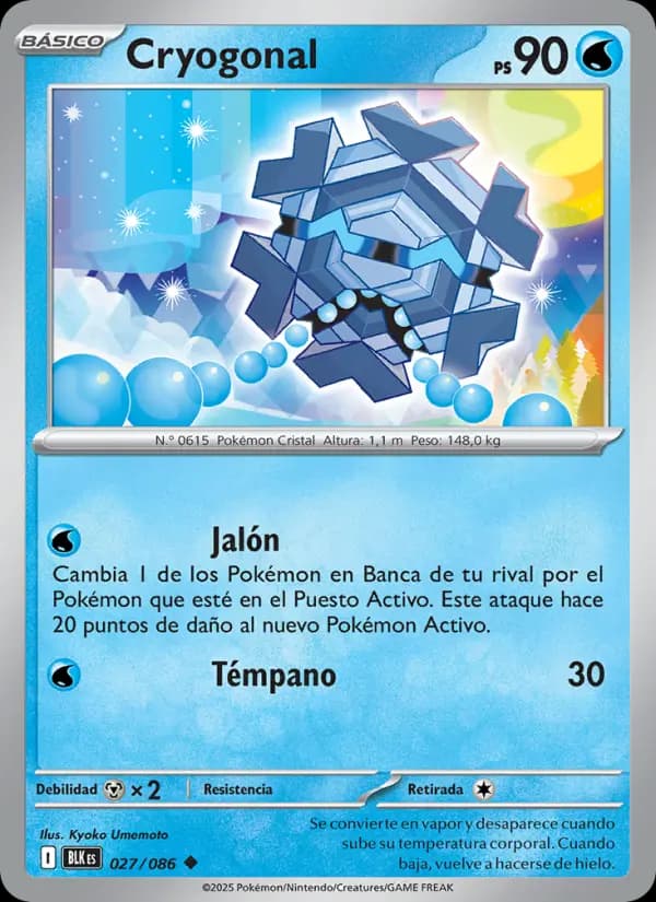 Cryogonal