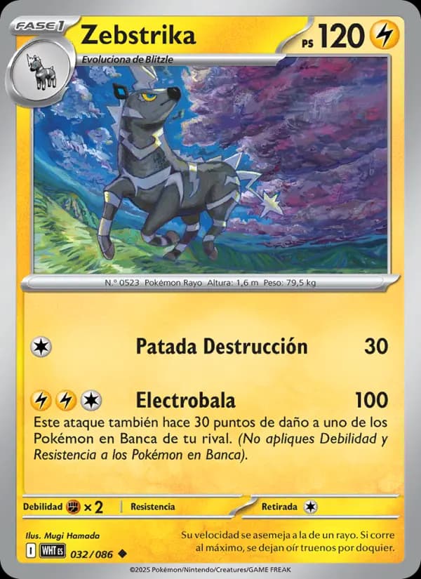 Zebstrika
