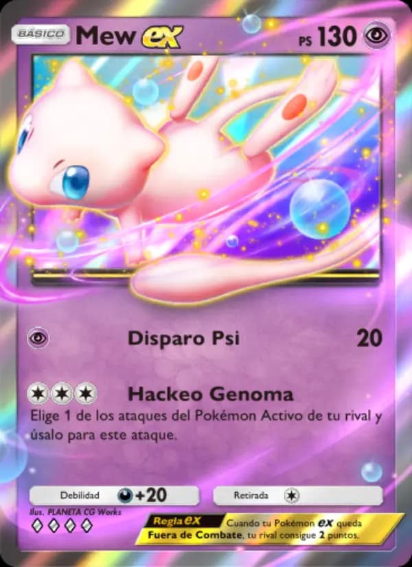 Mew ex