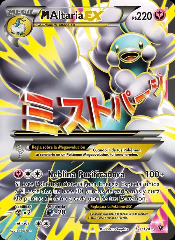 M-Altaria EX