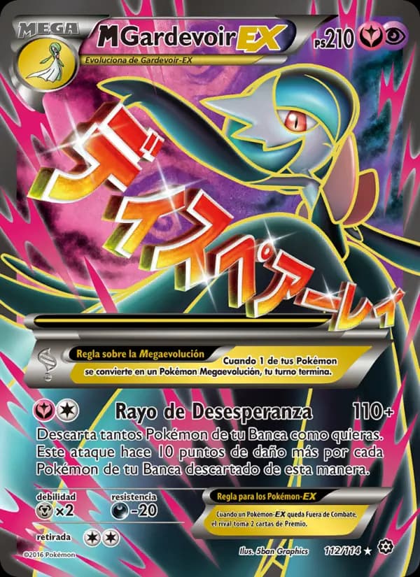 M-Gardevoir EX
