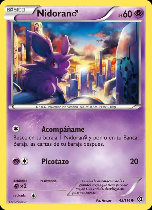 Nidoran♂