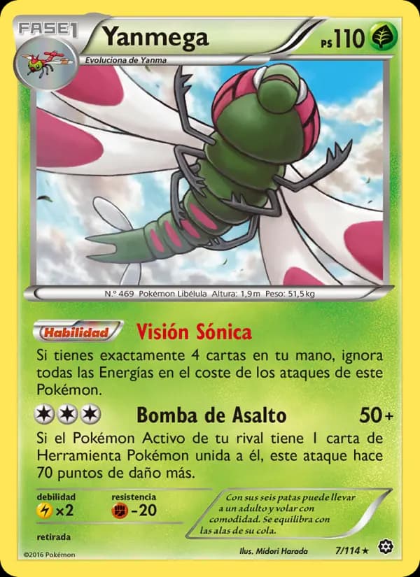 Yanmega