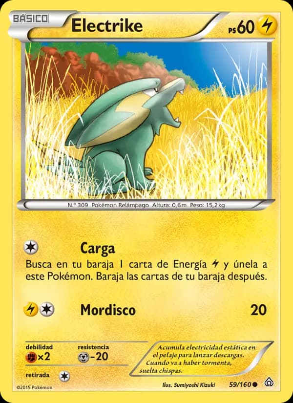 Electrike